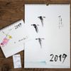 Calendars